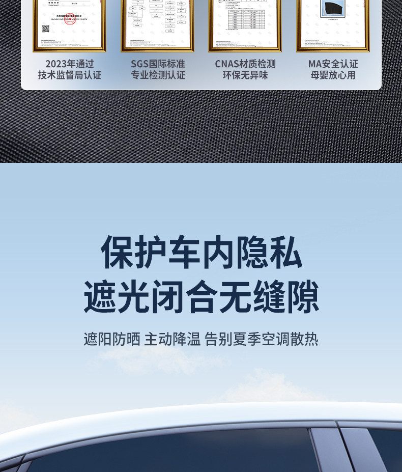 Car Window Sunshade Curtain, Car Sun Protection Curtain, Baby Infant Track-Type Car Interior Privacy Curtain, Car Sunshade for Children