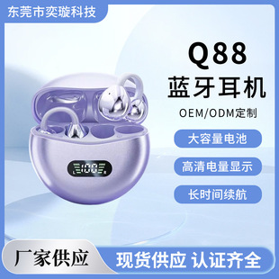 Q88�{�����C �¿���ʽ�{�����C��Ч��������t�o�p���{�����C