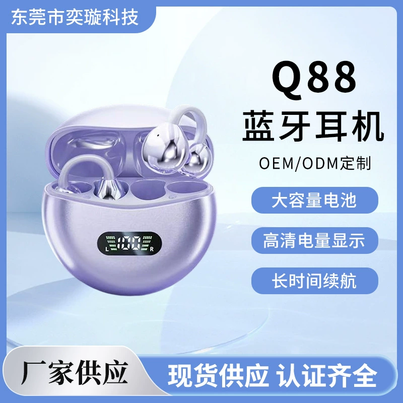 Q88 Bluetooth гарнитура, внутрьушная Bluetooth-гарнитура с эффективным шумоподавлением, минимальной задержкой и безупречным звуком Bluetooth гарнитура