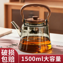 跨境新款玻璃煮茶壶加厚提梁泡茶壶家用电陶炉专用烧水壶茶具套装