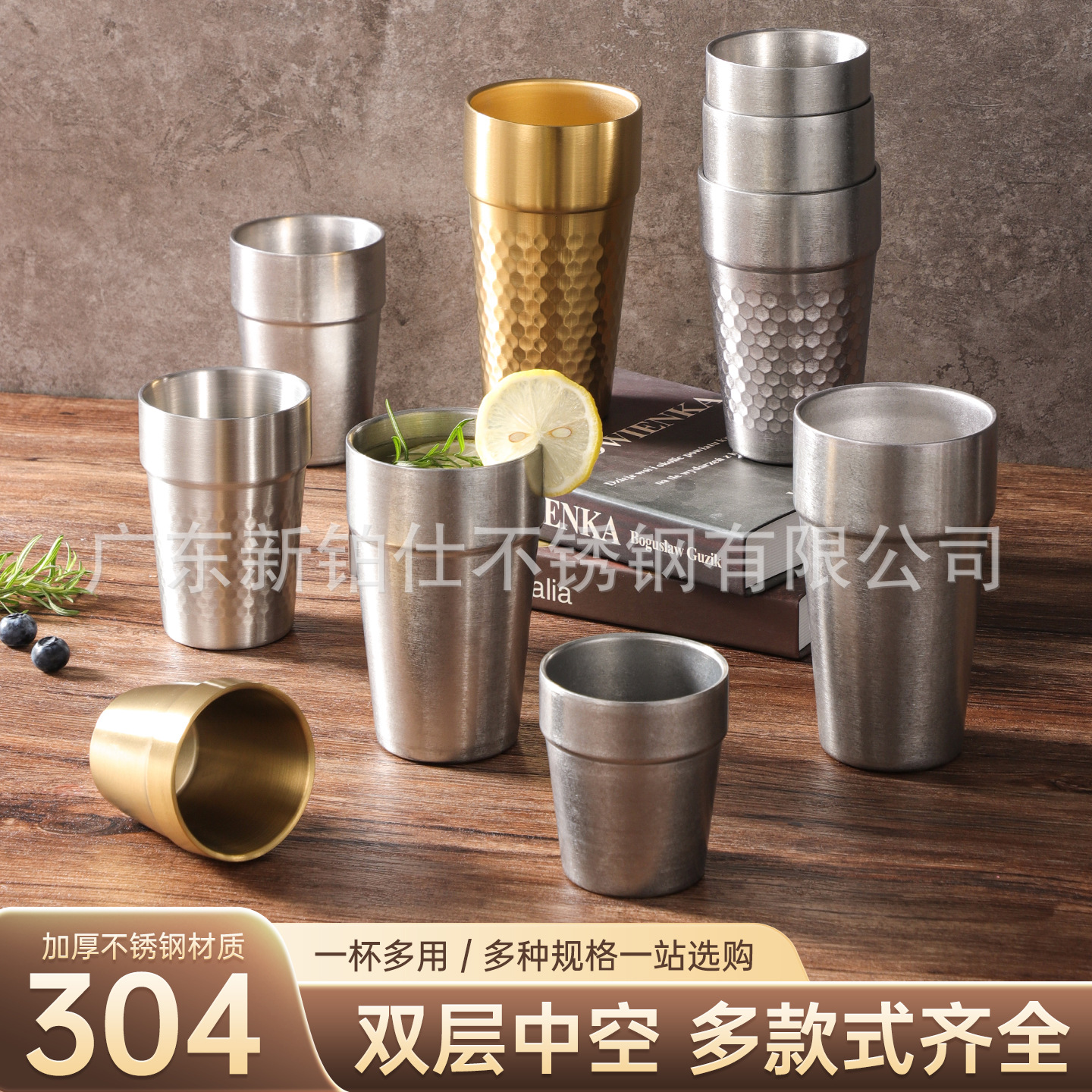 Vintage stainless steel beer cup, Korean-style diamond-patterned cup, distressed tea cup, beverage cup, industrial cup, nostalgic cold drink cup