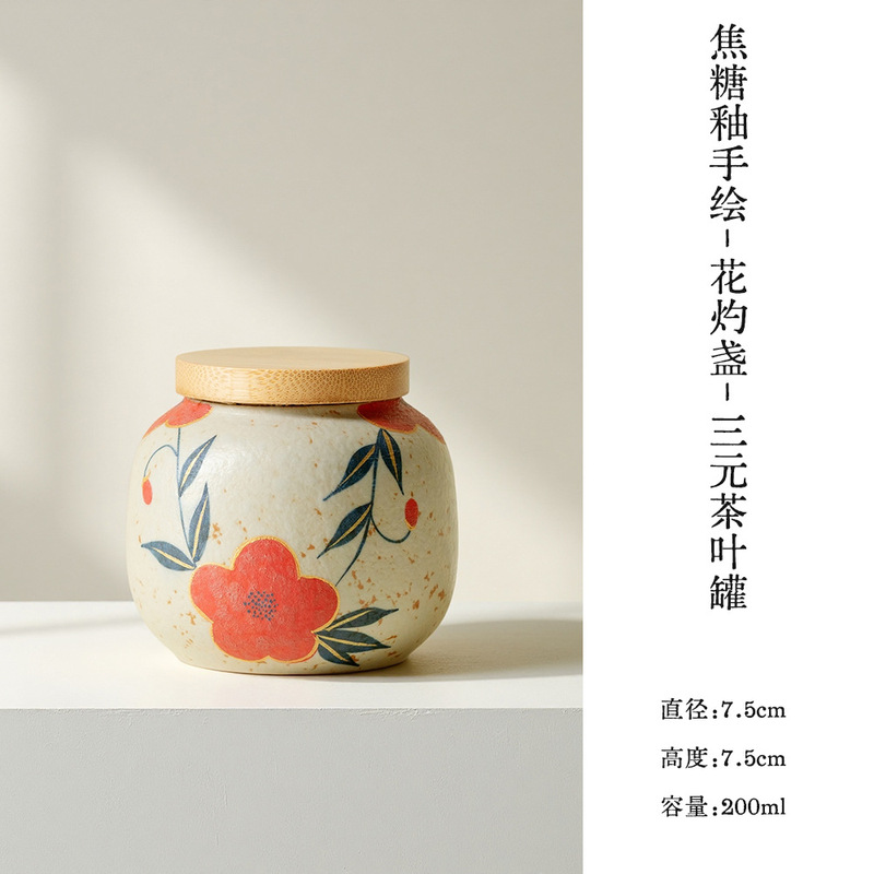 墨己焦糖釉手绘花灼盏茶具系列功夫茶具桃花盖碗壶承茶杯主人杯|undefined