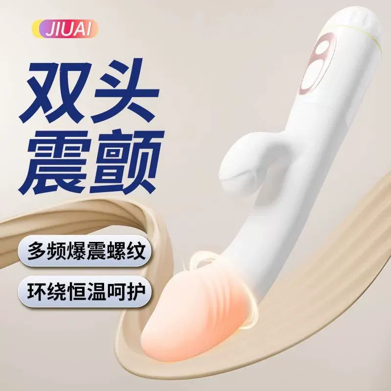 久爱 [成年人自慰器震动棒女情性趣用品玩具炮机全自动强震按摩av棒]