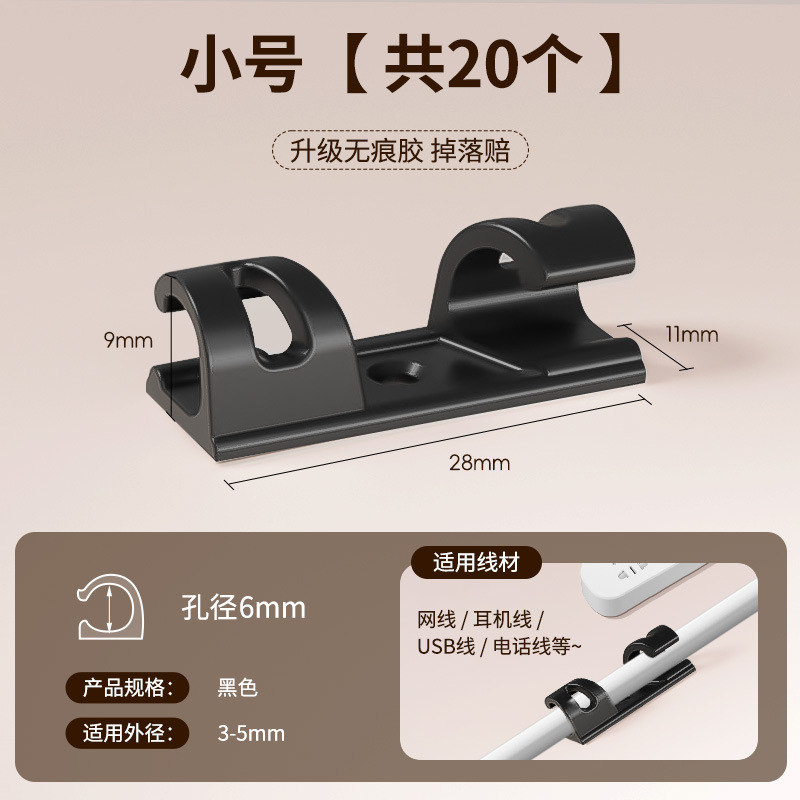 Cable de computadora de viscosidad sin perforación fijador de alambre de cable de datos de alambre de alambre de alambre de red