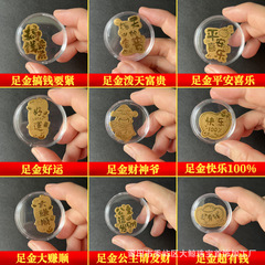 足金999手机贴黄金2mg公主请发财财神搞钱要紧手机贴创意引流批发