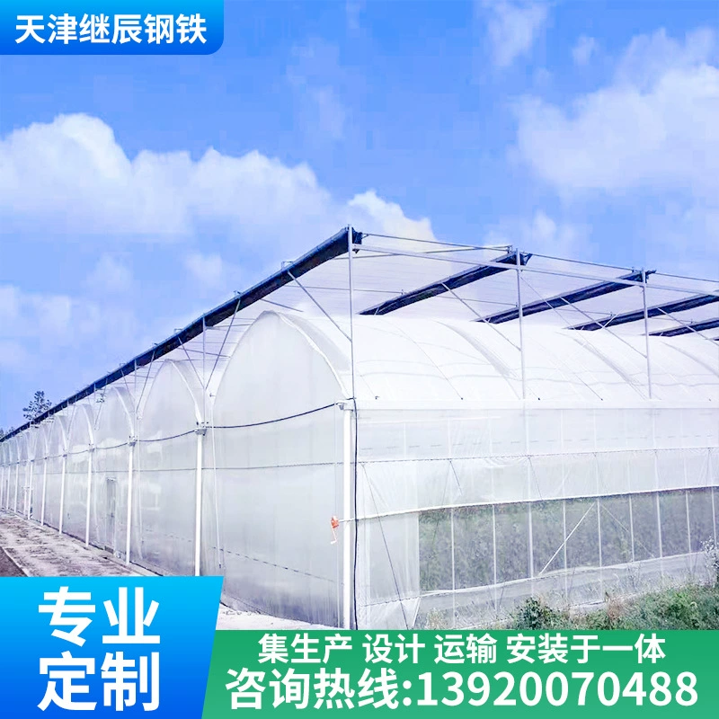 Каркас теплицы для разведения каркаса стальная труба цельный сарай многоэтажная теплица сельскохозяйственная овальная трубка Кронштейн полного комплекта