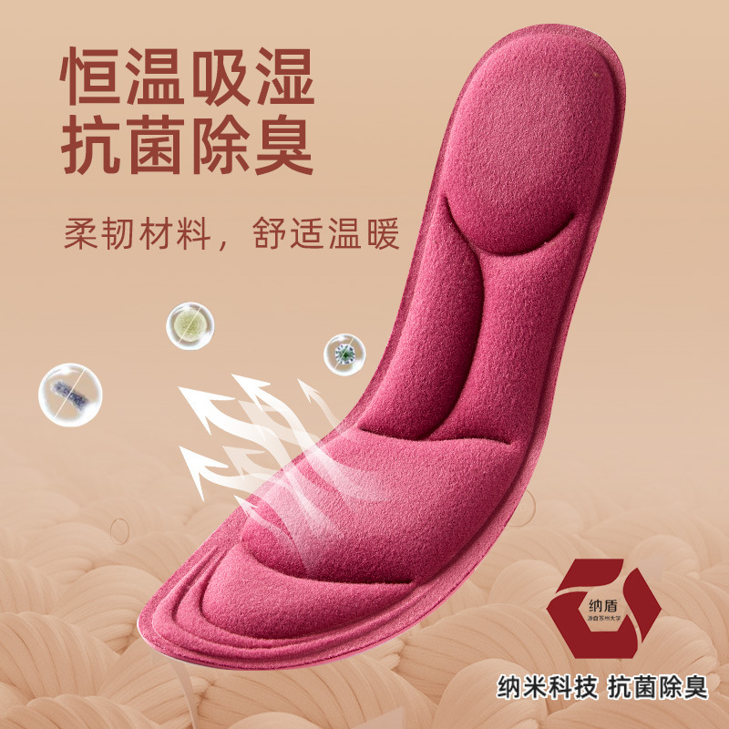 Invierno 5D masaje anti-dolor plantilla temperatura constante cálido ligero transpirable antibacteriano desodorante plantilla cálido artefacto para las mujeres