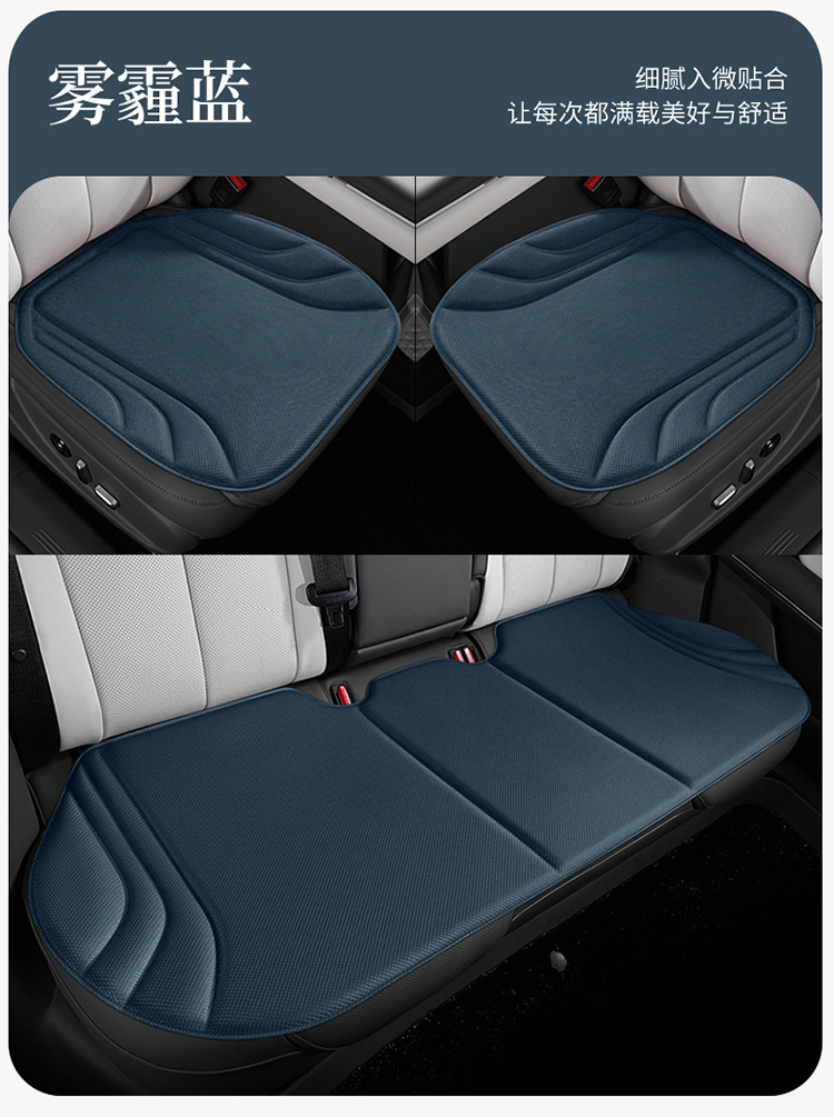 Sea Algae Fiber Car Seat Cushion, Universal for All Seasons, Single Piece Summer Breathable Three-Piece Set, Non-Slip