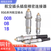 ���������������������ղ�FGG��ͷEGG����00 0B 1B2о3о4о��о