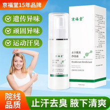 �����ú���Һ���Fֹ�������Ҹ���F���w¶��ˬȥζ��ζˮ50ml