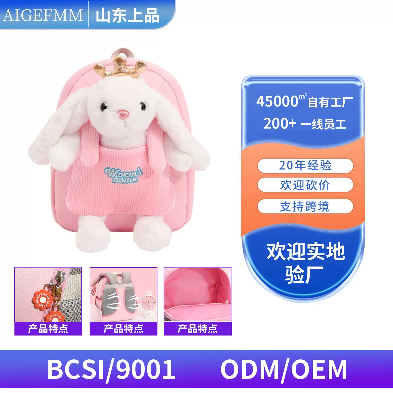 卡通可爱幼儿园书包儿童宝宝减负外出小背包女孩女童防走失双肩包