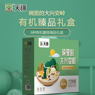 ���\�ЙCʳ�þ��Y���ЙC��ľ����ľ���㹽���SĢ���^��Ģ720g