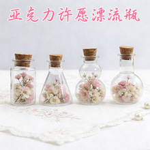 �羳͸�����㮐������Сƿ�Ӂ�����ľ��ƿ�S�Ư��ƿ耳׿���ƿ