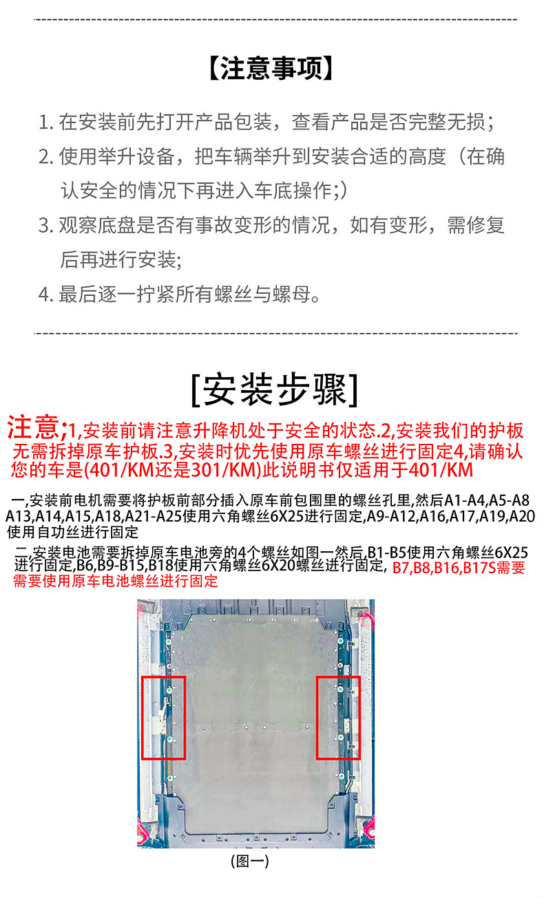 24-25年比亚迪元UP详情2.jpg