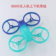 ��SG500ң��������������˻������ ��� ���¿�