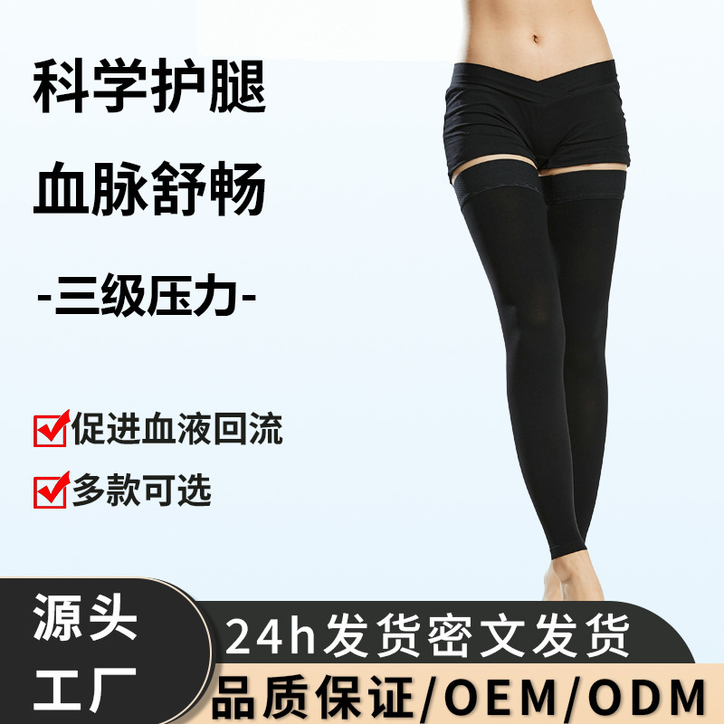 Vein Compression Socks, Level 3 Pressure 30-40Mmhg, Sports Long Tube Over-The-Knee Thigh Compression Socks