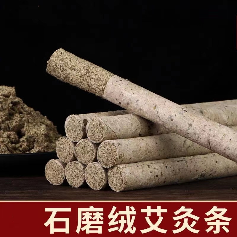 正統石磨灸条三年陳純手作り桑皮紙艾条卸売り家庭用太くして太い艾条工場を大きくします。|undefined