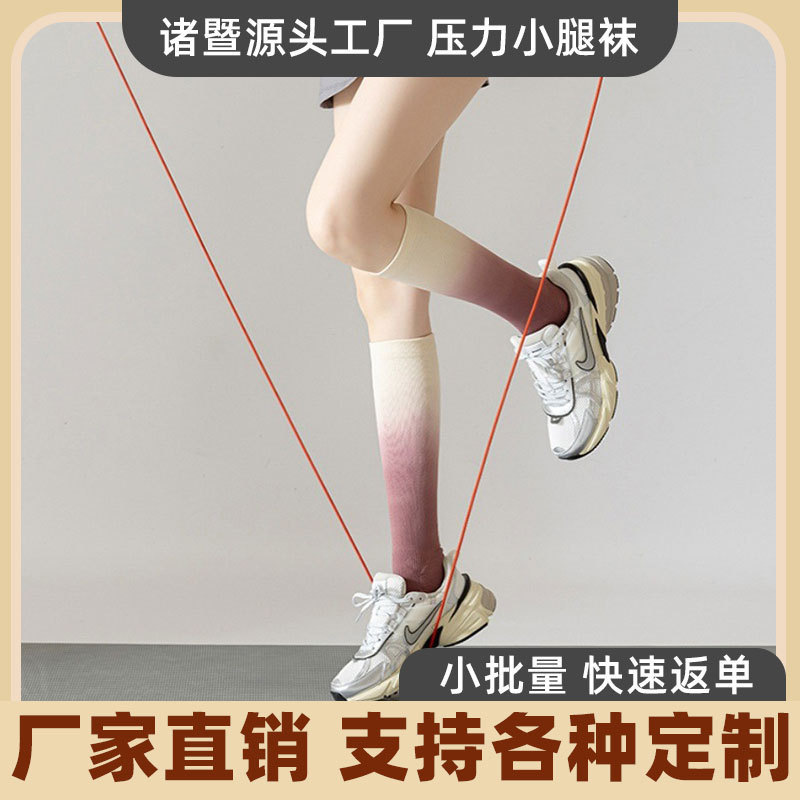 Compression Sports Socks for Women, Professional Running, Jump Rope, Long Fitness Socks, Mid-Calf Compression Socks, Yoga Cycling Calf Socks Compression Sports Socks for Women, Professional Running, Jump Rope, Long Fitness Socks, Mid-Calf Compression Socks, Yoga Cycling Calf Socks