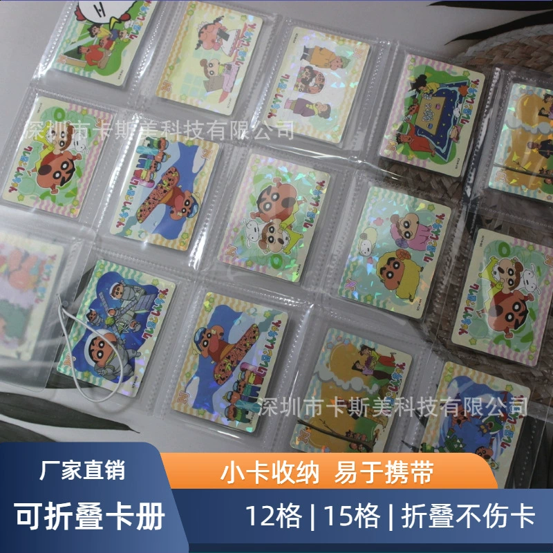 Выдвижная складная книга портативных карт для хранения небольших карт