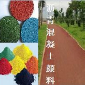 上海沥青混凝土颜料 氧化铁红