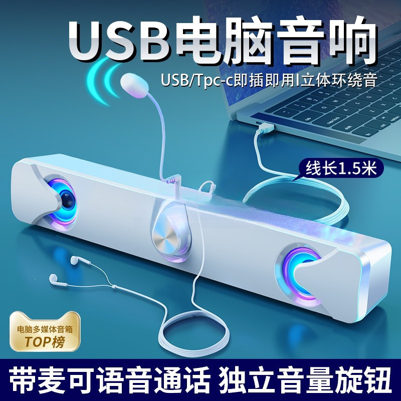Computer Speakers for Home Desktop Use, USB Gaming, Bluetooth, Wired Long Strip Speakers, Microphone, Multimedia Speakers