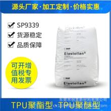 ��ī��AS690H TPU for PU Adhesivę����˹��A7810H TPU for Ink