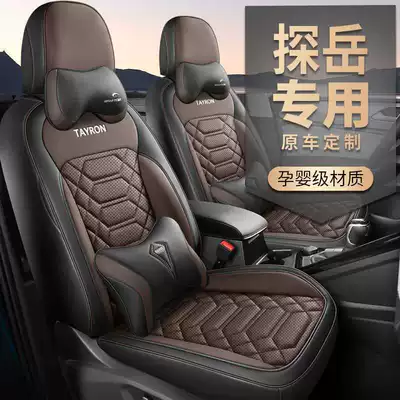 Faw-Volkswagen Tanyue 330/300 Seat Cover | Modelə uyğun (Original) oturacaq örtükləri