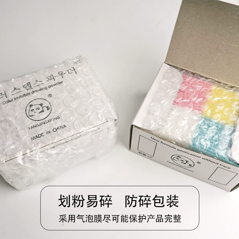 [Panda invisible powder] Невидимая краска-пудра разделяет высокотемпературную глажку и исчезающую краску-воск для швейной машины