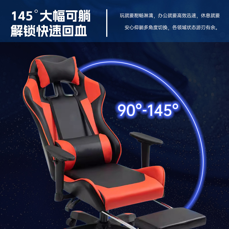 Silla de deportes electrónicos, silla de oficina reclinable para el hogar, respaldo, sillón sedentario cómodo, asiento de juego perezoso