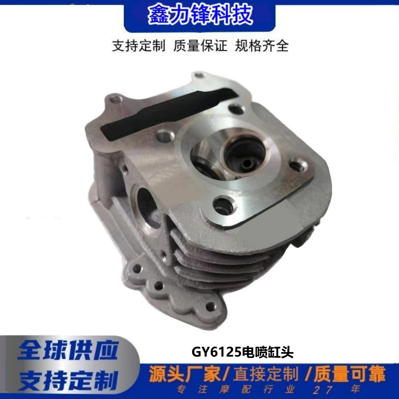 GY6125 EFI Silindr Başlığı 125cc Skuter Üçün