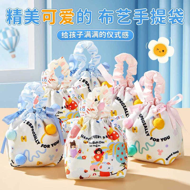 子供の誕生日のお土産十歳の女の子の小学生の実用的な奨励の小さい贈り物の幼稚園の小さいプレゼントのブラインドの箱|undefined