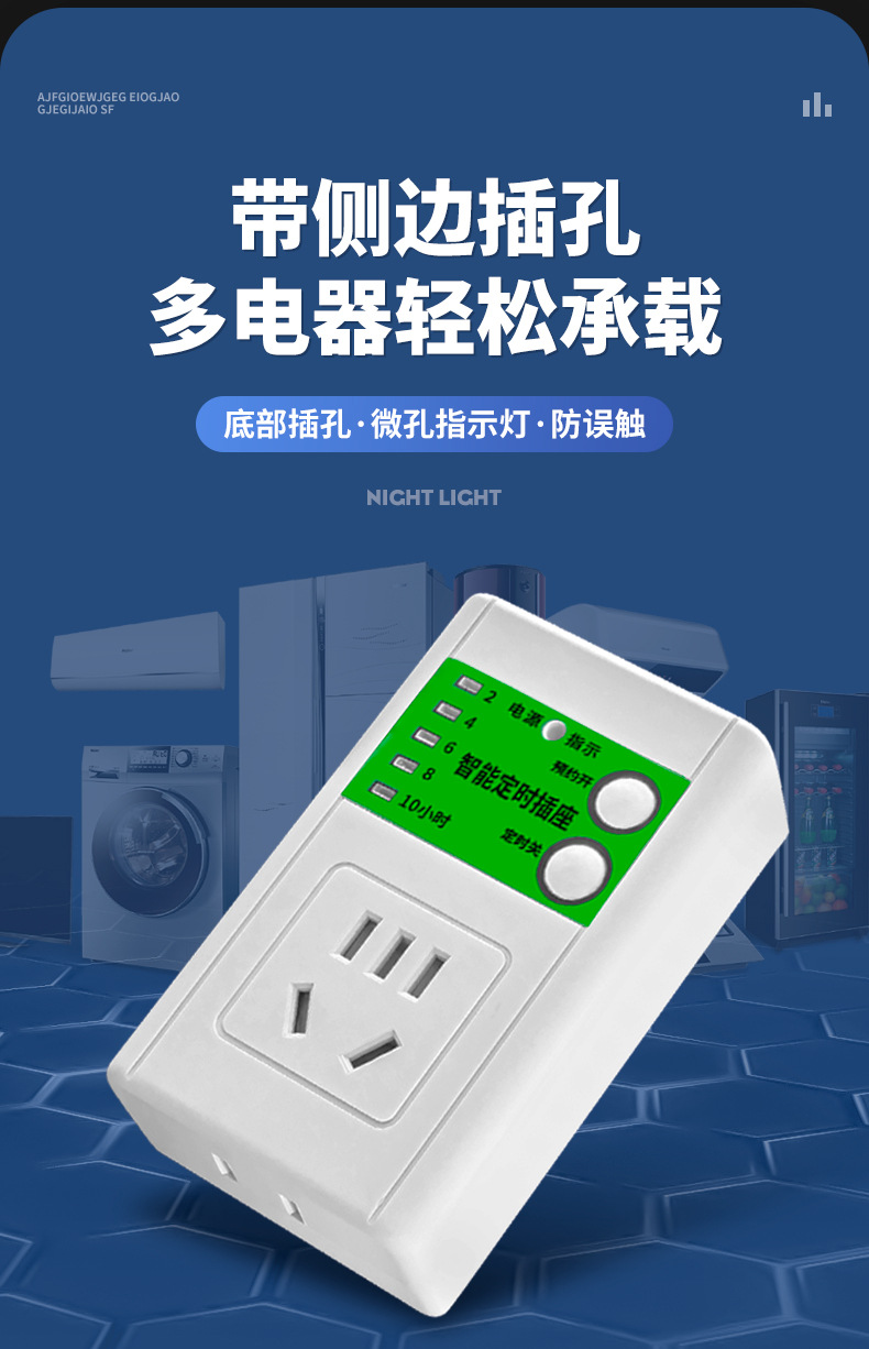 详情页_05.jpg