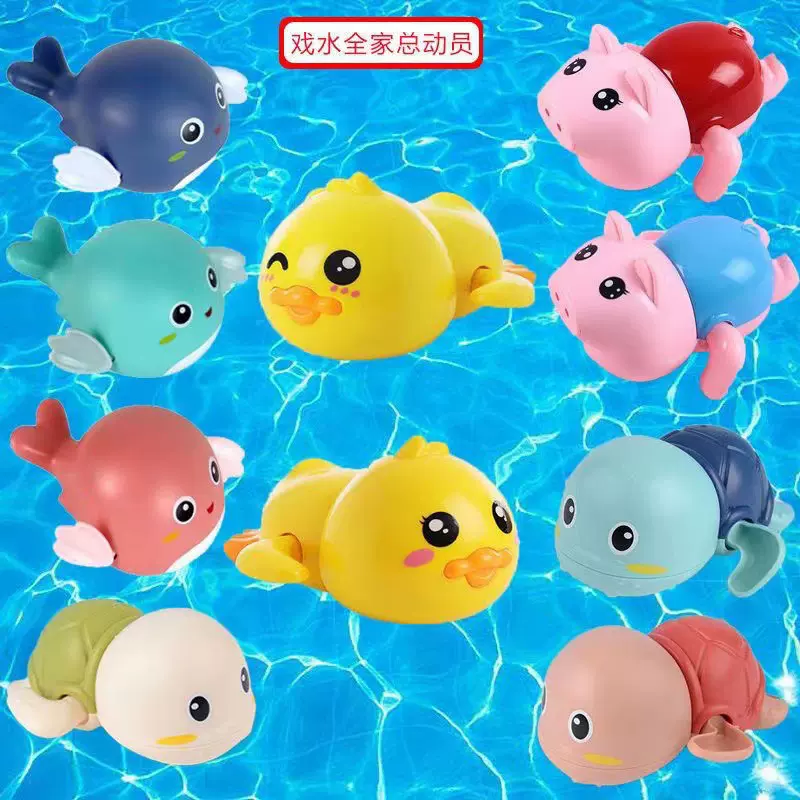 宝宝洗澡玩具儿童戏水小鸭子婴儿小黄鸭沐浴游泳玩具男孩女孩抖音