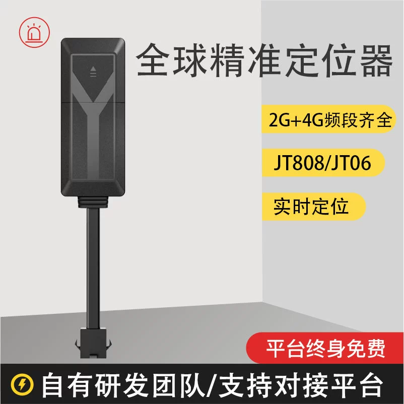 Глобальные 4g бортовые анти-потерянные Beidou Локатор трансграничные мотоциклы электромобили Smart Auto Location GPS
