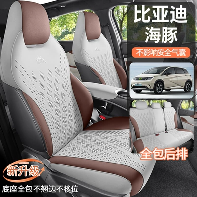 Special Car Seat Cover Fur – Modelə uyğun (Original) oturacaq örtükləri
