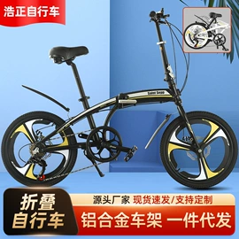 折叠自行车;山地自行车;自行车