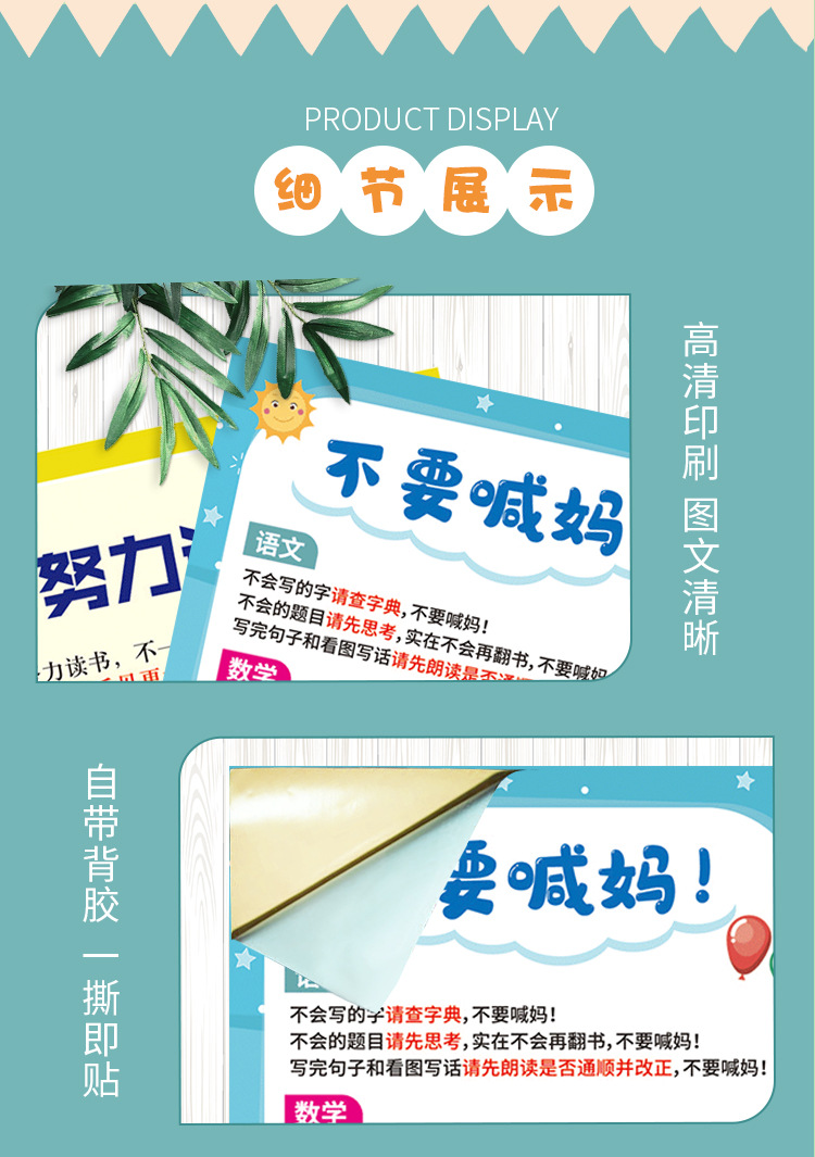 不要喊妈_08.jpg
