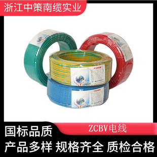 �����㽭�в�BV�~о늾�10ƽ���^����ȼ���˼��b�Դ����|��
