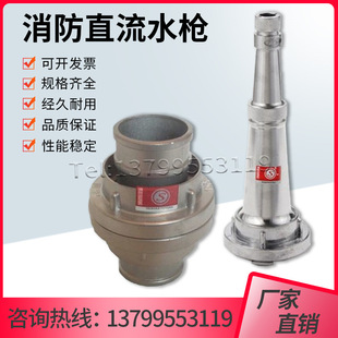Fire hose 65 national standard hose internal buckle buckle 8 Type 10 type 13 Type 16 Type-65-20 m 25 m 30 m