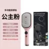 Fuchsia air bag, massager, English