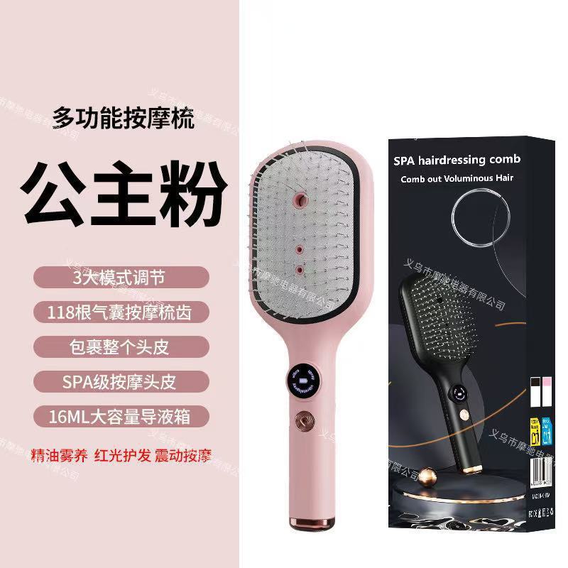 防水红光导液电动按摩梳家用头皮上药防脱护发养发揉捏按摩梳批发|undefined