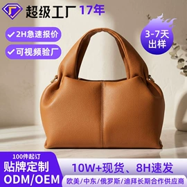 托特包;女士手提包;女士单肩包