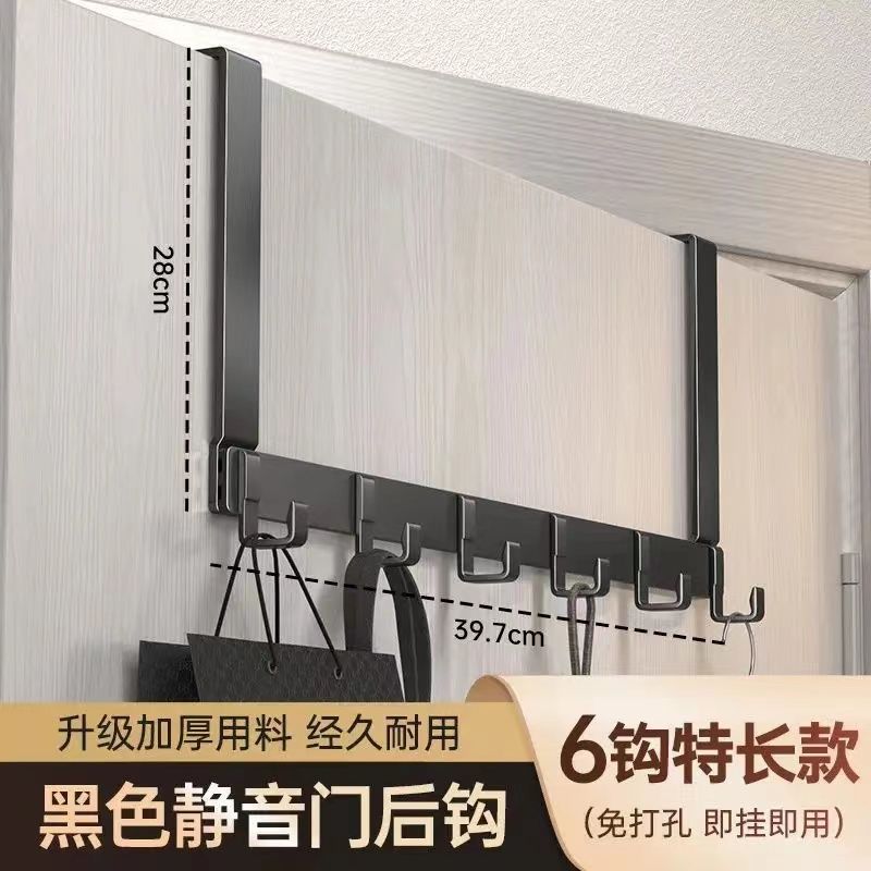 클래식 - 야헤이 [직각 도어 백 후크 025] - 후크 6개 [롱 암] 도어 4-4.5