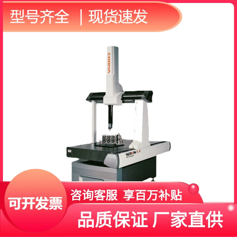 Высокая точность измерительного прибора