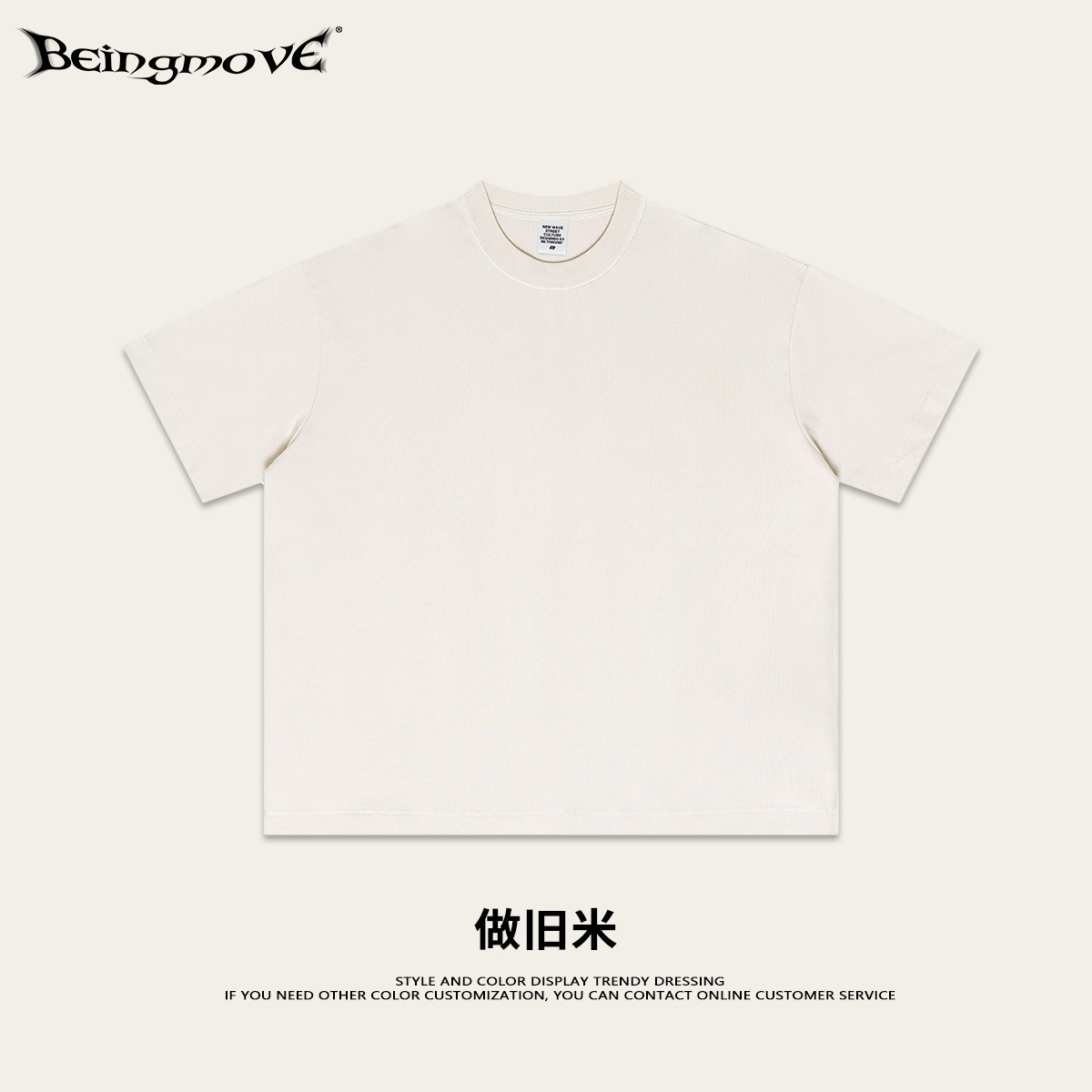 2025 verano comercio exterior europeo y americano marca de moda tecnología fresca chaleco de hombro ancho camiseta suelta de manga corta personalización al por mayor para hombres