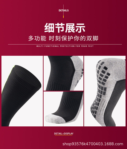 Amazon Cross-border Practical Elite Soccer Socks Men's Sports Basketball Socks Mid-calf Socks Thick Towel Insole Wholesale