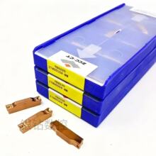 ZCԭ�b��Ʒ�����ʯ5mm�����в۵�ƬZTHD0504-MM YB9320