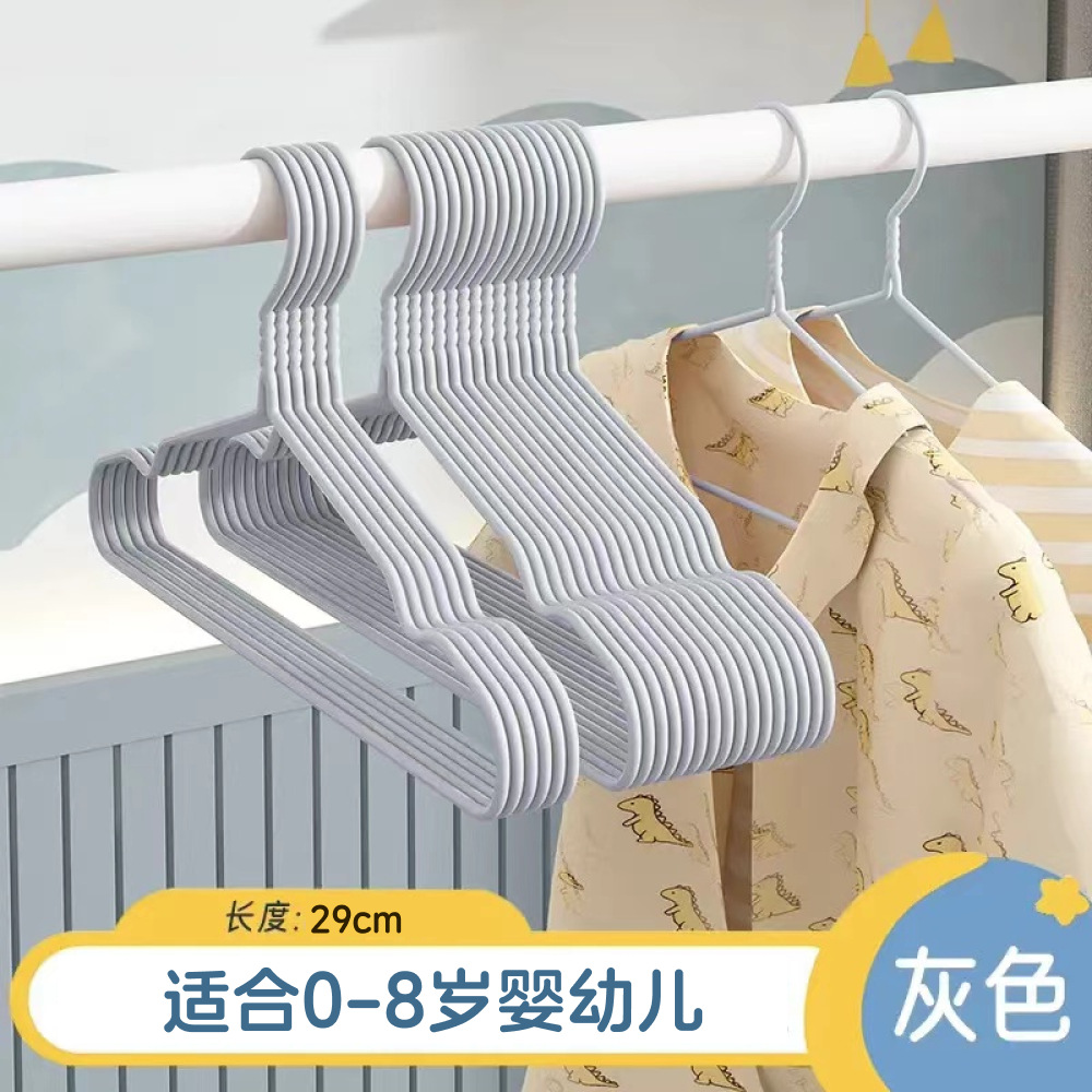 【야그레이】어린이 29cm