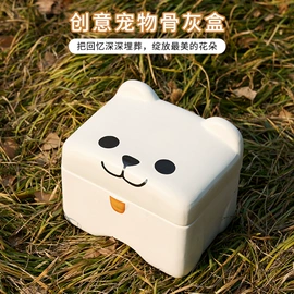 骨灰盒/坛;棺材;宠物殡葬用品