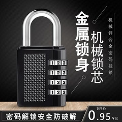 跨境挂锁钥匙密码挂锁柜子箱包通开挂锁4位密码防盗锁健身房小锁